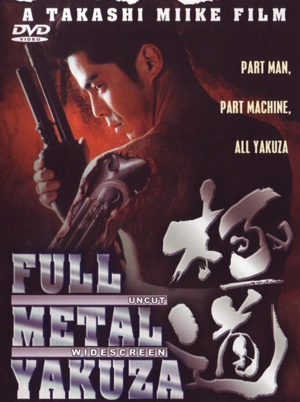 Poster for Full Metal Yakuza